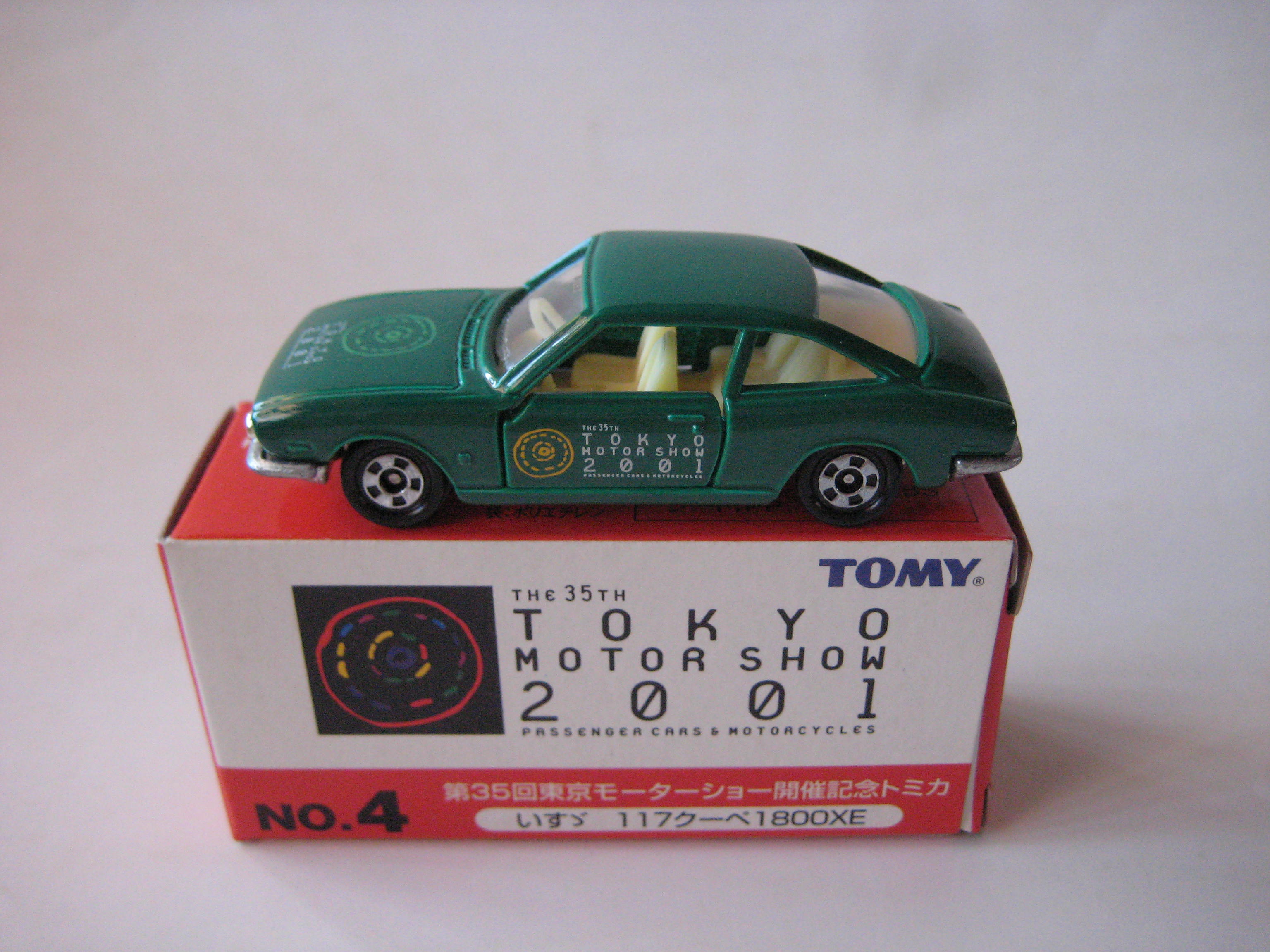 トミカ　NO.25  光岡　ラ・セード　2001年製