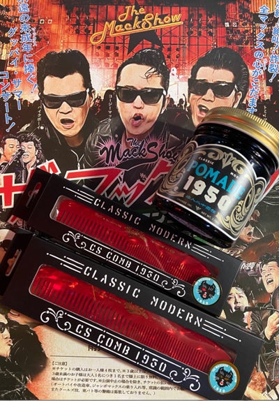 CS1950 POMADE × The MACKSHOW | CREAM SODA CS1950 POMADE × The MACKSHOW | CREAM SODA