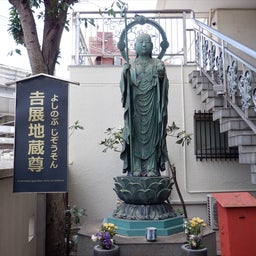 画像 盆 の記事より 5つ目