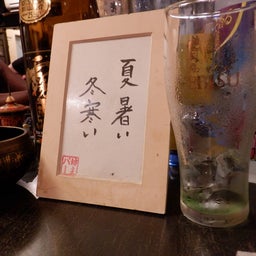 画像 夏季休暇二日目 の記事より 11つ目