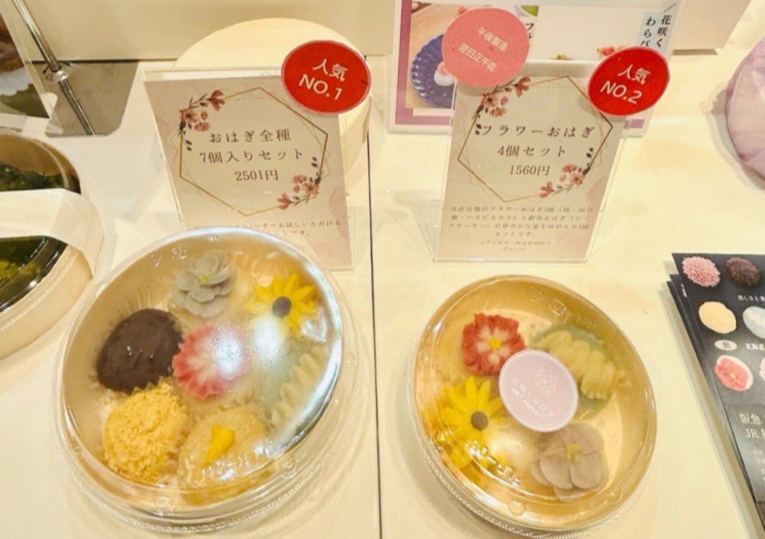おはぎにわらび餅ドリンク‼️お花が咲き乱れる幸せなテーブル おはぎにわらび餅ドリンク‼️お花が咲き乱れる幸せなテーブル