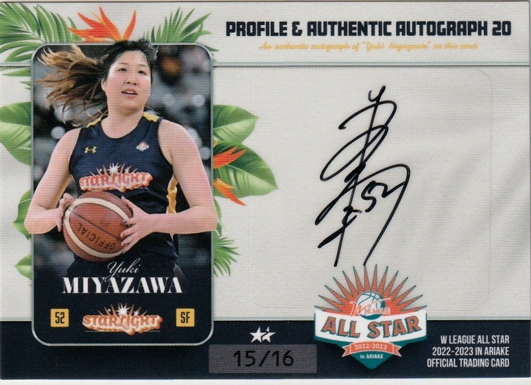 カートン開封結果/ヤフオク出品/女子バスケ トレーディング カートン開封結果/ヤフオク出品/女子バスケ トレーディング