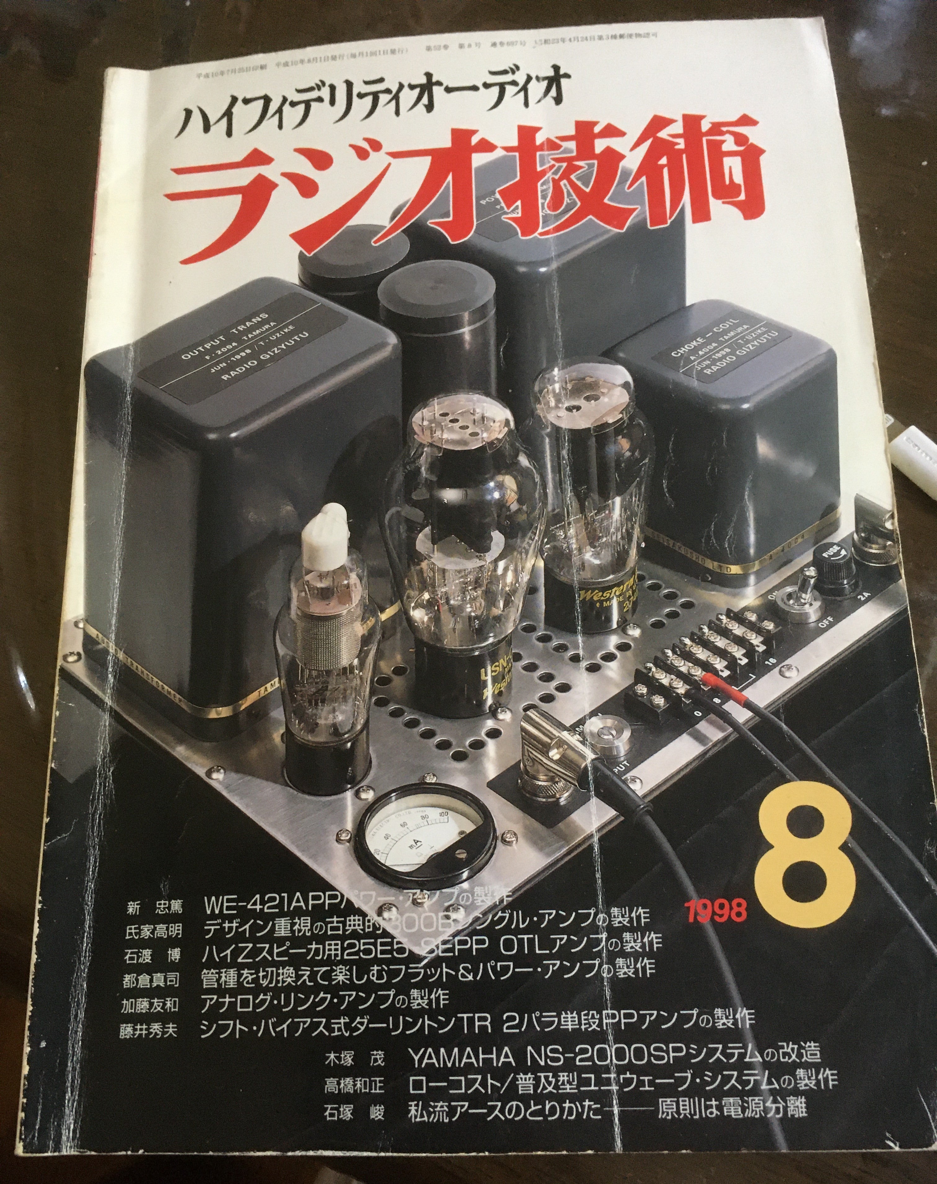 当店在庫してます! 最終値下☆自作 TAMA製使用 8×8インチ ステンレス