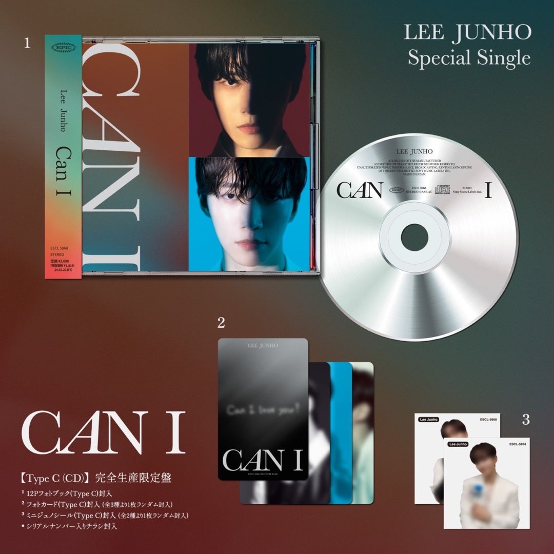 同じ曲のCDを3形態買う意味はあるのか? | JUNHO活☆Diary by Miho 同じ曲のCDを3形態買う意味はあるのか? | JUNHO活☆Diary by Miho