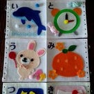◆【ご案内】おなまえ絵本作りの記事より