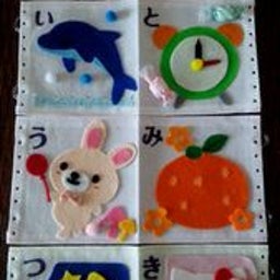 画像 ◆【ご案内】おなまえ絵本作り の記事より 3つ目