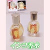 認定講師　浅田美希先生の『インコ香水』がメディアで紹介されました！の画像