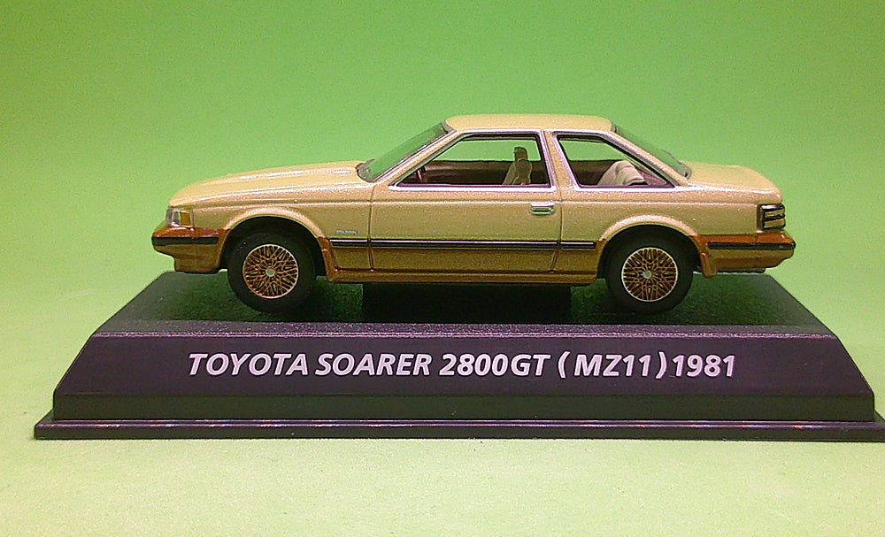 ミニカーコレクション '81 ソアラ 2800GT レビュー＆カスタム