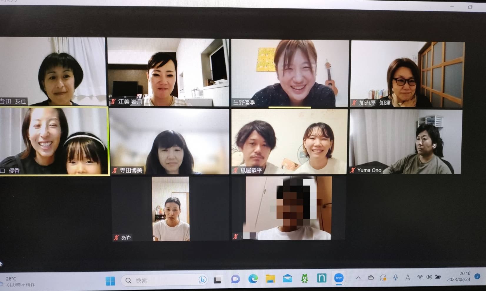 保護者限定オンライン交流会の記事画像