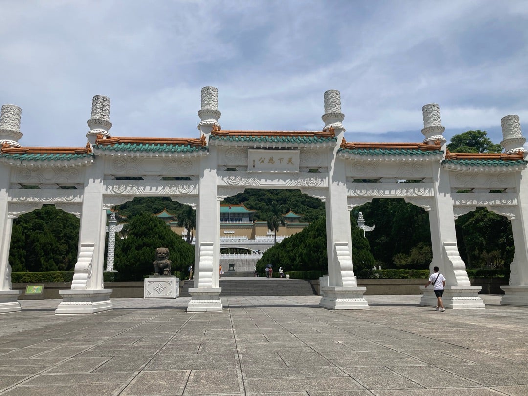 台湾】宝庫の国立故宮博物院で宝探し放題 | Diary of a Goat in NYC 台湾】宝庫の国立故宮博物院で宝探し放題 | Diary of a Goat in NYC