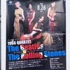 The Beatles × Rolling Stones !!!の画像