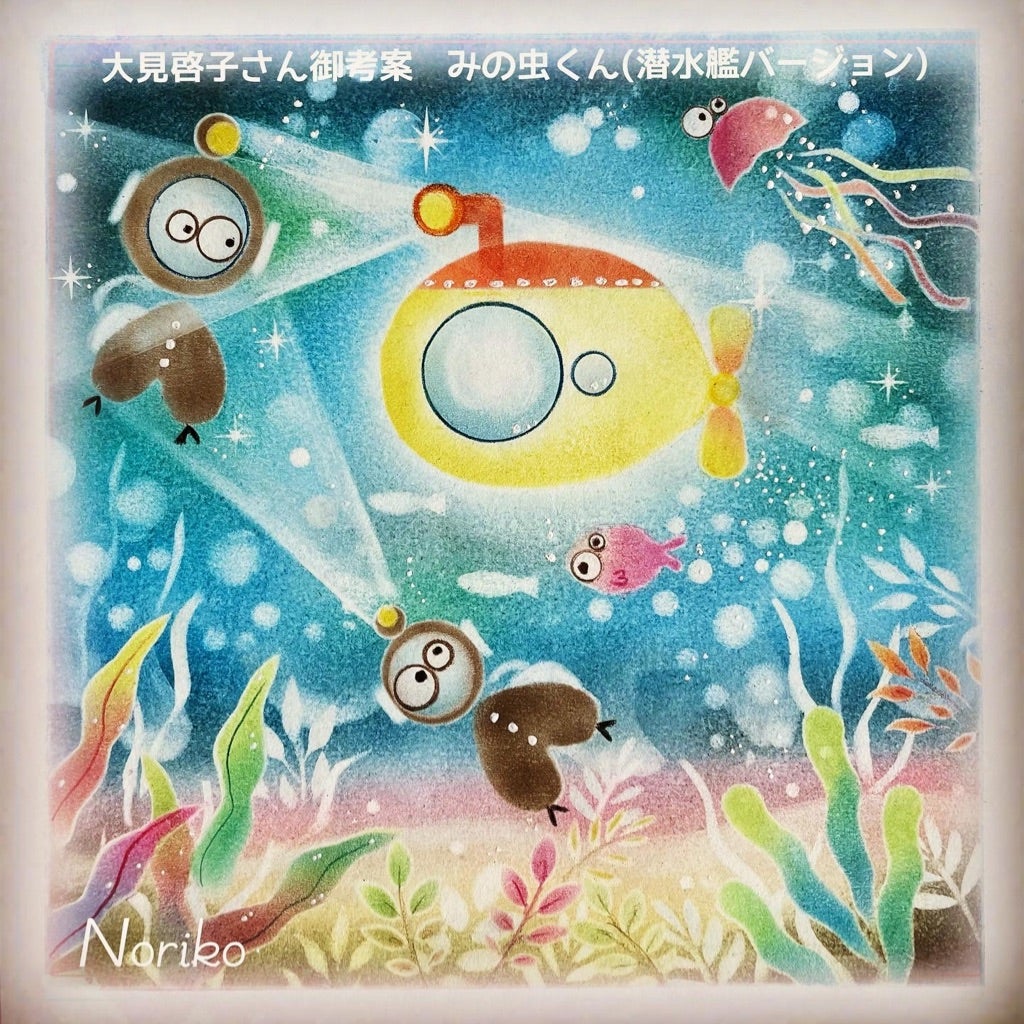 海の中の様子 | 「Laule'a」~自分時間を大切に~千葉県柏市 海の中の様子 | 「Laule'a」~自分時間を大切に~千葉県柏市
