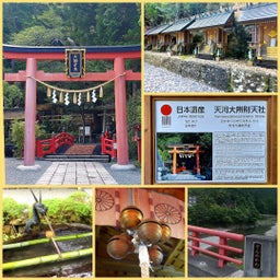 画像 スーパーブルームーン・天河神社・三輪明神・天河神社・ゴルフ観戦にて~♪ の記事より 5つ目