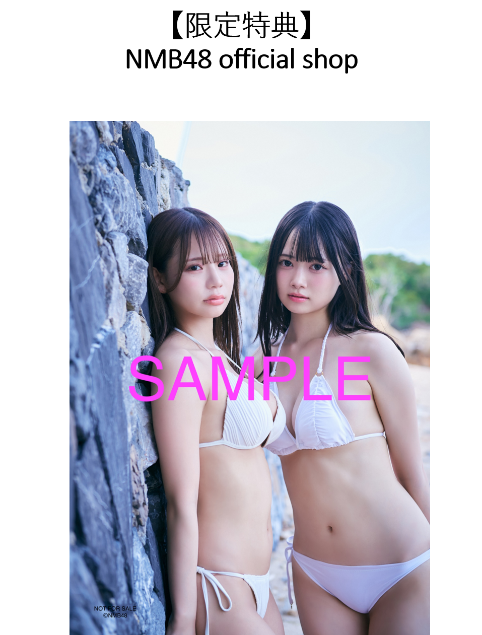 GIRLS-PEDIA 2023 SUMMER（特典生写真付き） | NMB48 Official Shop