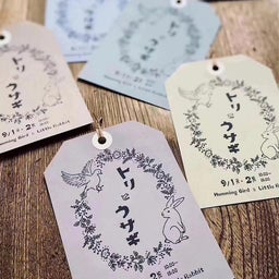 画像 トリとウサギ の記事より 1つ目