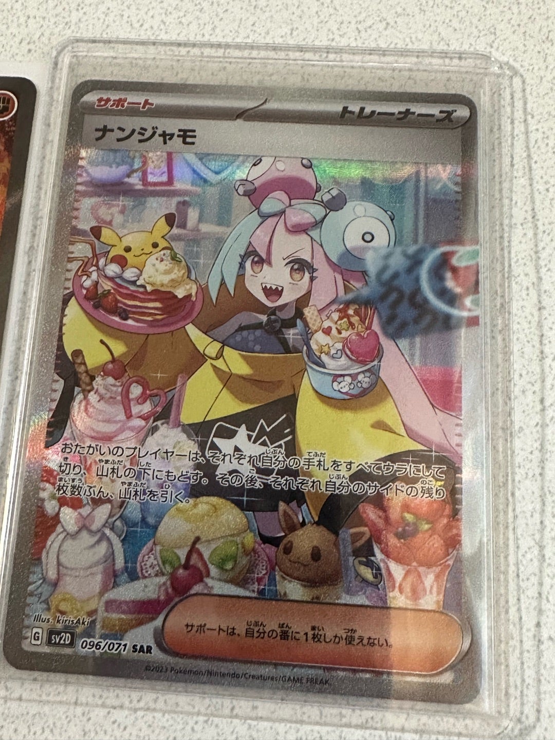 受注生産】クレイバースト | 吉岡淳オフィシャルブログPowered by Ameba