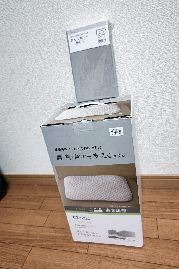 ニトリ 肩•首•背中も支えるまくら 枕 おしく 売買された ニトリ 肩•首•背中も支えるまくら 枕 おしく 売買された