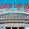 NAGASE CUP2023所沢から国立競技場までラン②の画像