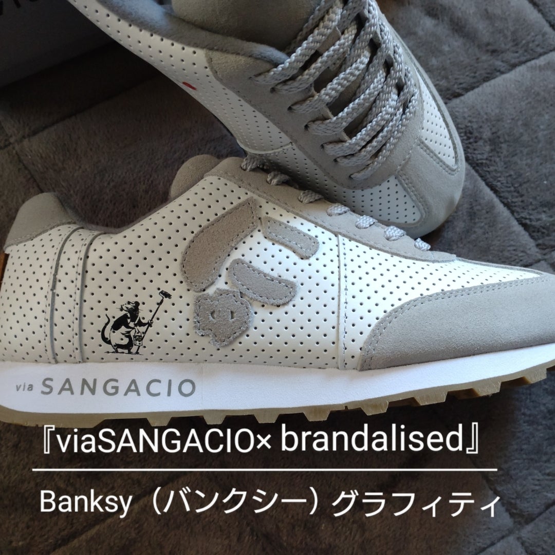 via SANGACIO×BRANDALISED』Banksy(バンクシー)グラフィティ