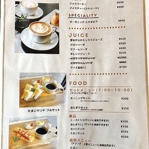 special喫茶 どりーむのメニュー(堺市堺区)の画像