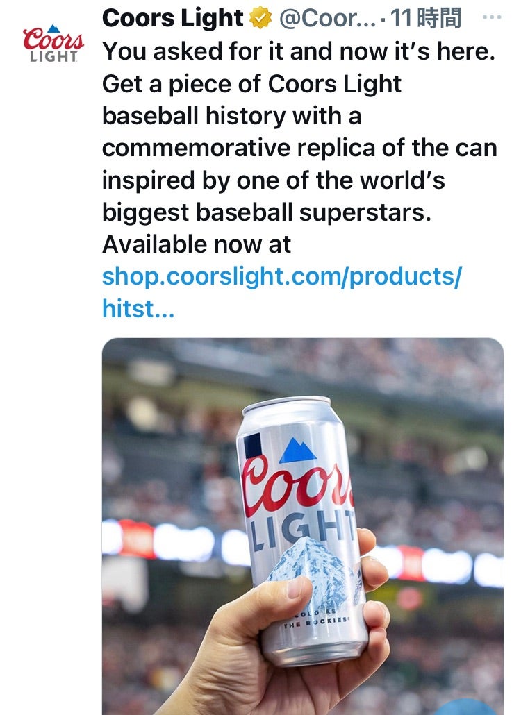 大谷翔平 電光掲示板破壊 記念缶 HITS THE SPOT レプリカ缶ご理解の上 大谷翔平 電光掲示板破壊 記念缶 HITS THE SPOT レプリカ缶ご理解の上