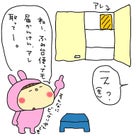 そんなに驚くことでしょうか？の記事より
