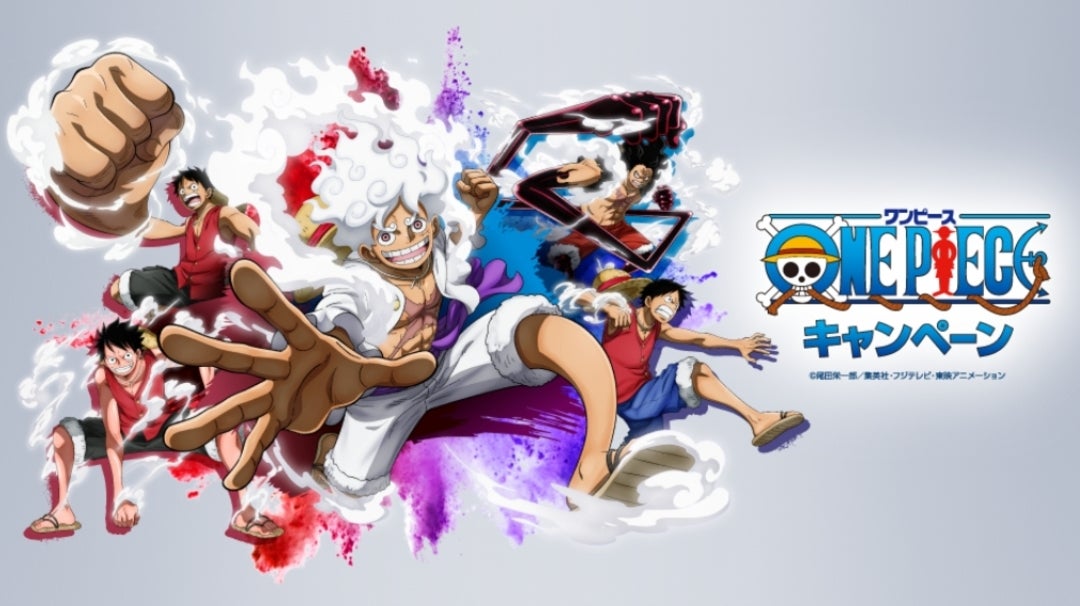セブンイレブン × ONEPIECE アプリキャンペーン | ―虹 セブンイレブン × ONEPIECE アプリキャンペーン | ―虹