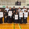 第68回丸亀市民体育祭剣道競技の画像