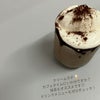 松山市よもぎ蒸し&韓国cafe Mi  Rai(美麗)新メニュー♡クリームラテの画像