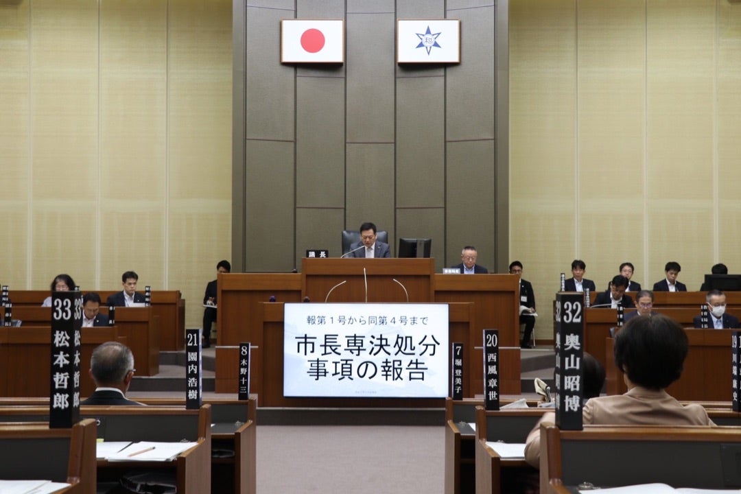 令和5年度9月定例和歌山市議会が開会しました