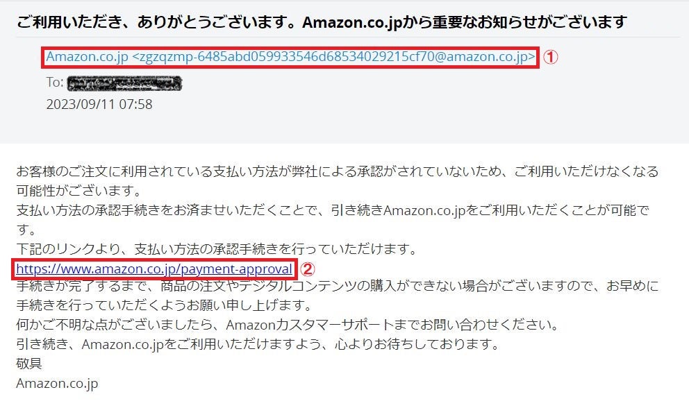 ご利用いただき、ありがとうございます。Amazon.co.jp と題した