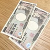 今月は2万円の黒字を目指す！の画像
