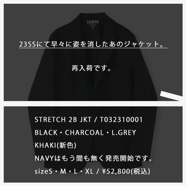 早かった「あのジャケット」再入荷です。 | junhashimoto NAGOYA 早かった「あのジャケット」再入荷です。 | junhashimoto NAGOYA