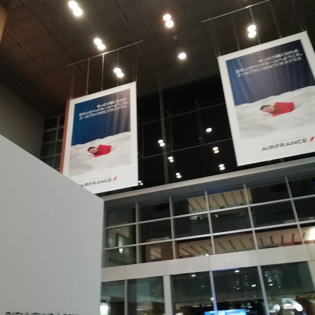 AIR FRANCE エアーフランス ビンテージ 旧ロゴ デスクトップ 美品 AIR FRANCE エアーフランス ビンテージ 旧ロゴ デスクトップ 美品