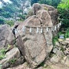 ニニラツアーリポート★六甲山神社重陽祭 ククリヒメの画像