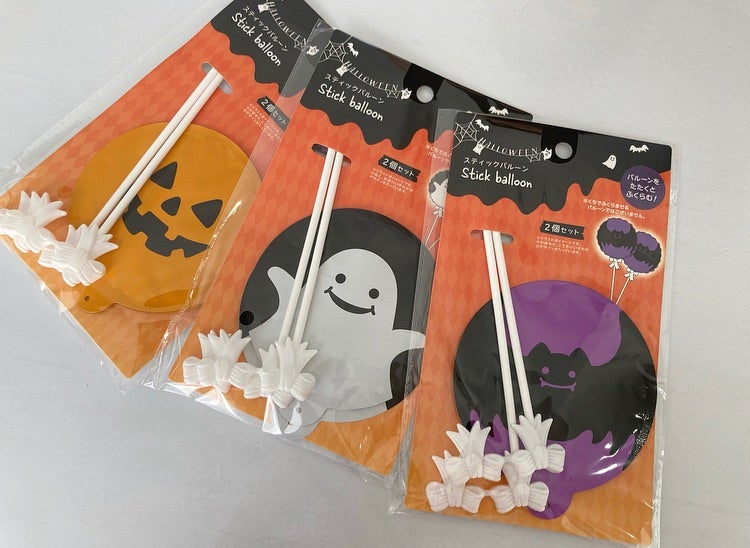 セリア】今年も可愛いハロウィングッズがたくさん! | 好きに囲まれて