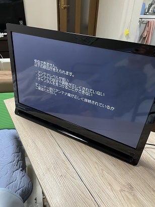 プライベートビエラ | でんき屋ままのブログ プライベートビエラ | でんき屋ままのブログ