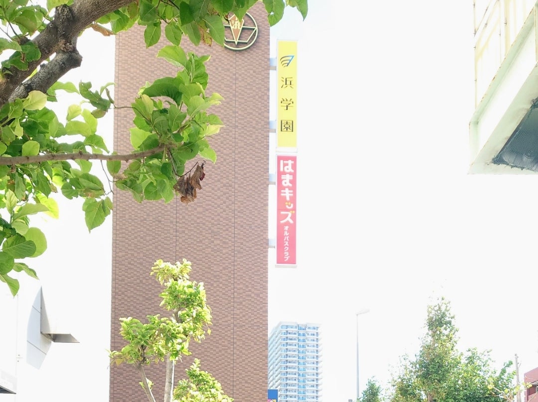 灘中合格特訓の新着記事|アメーバブログ(アメブロ) 灘中合格特訓の新着記事|アメーバブログ(アメブロ)