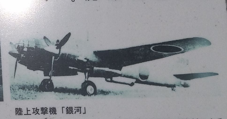 陸海軍飛行場探訪14 ~大社海軍航空基地 | 戦争遺跡に行ってみた 陸海軍飛行場探訪14 ~大社海軍航空基地 | 戦争遺跡に行ってみた