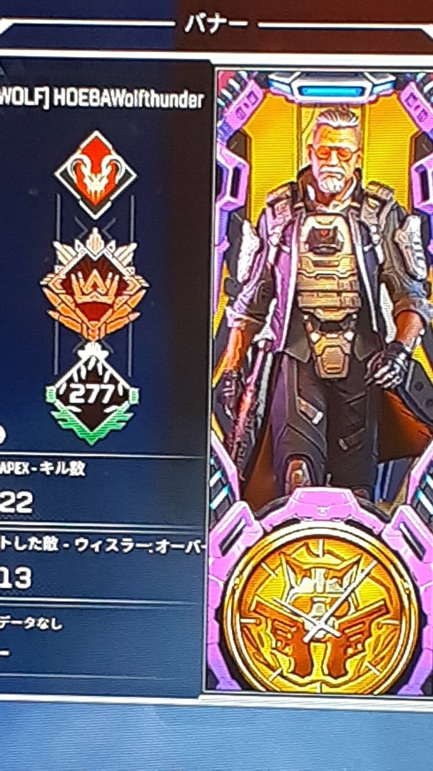 APEXLegendsのプレデータ獲得方法についての記事画像