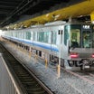 京都に”関空快速”あらわる！？～新駅もできて、変わりゆく嵯峨野線～