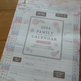 ダイソー☆来年のカレンダー買いました