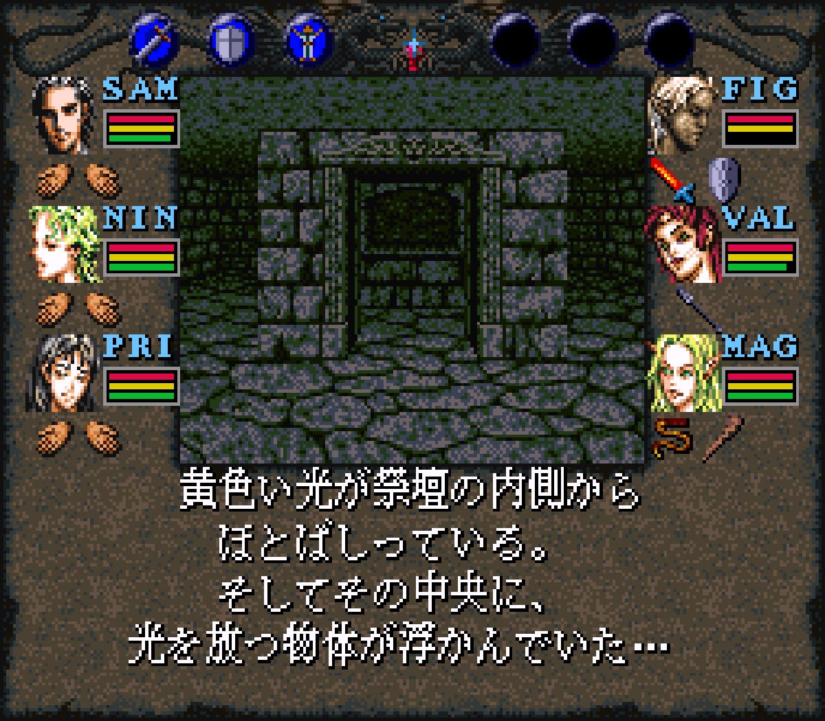 ウィザードリィのゲームソフトに同梱されているあれ!をチェック ウィザードリィのゲームソフトに同梱されているあれ!をチェック