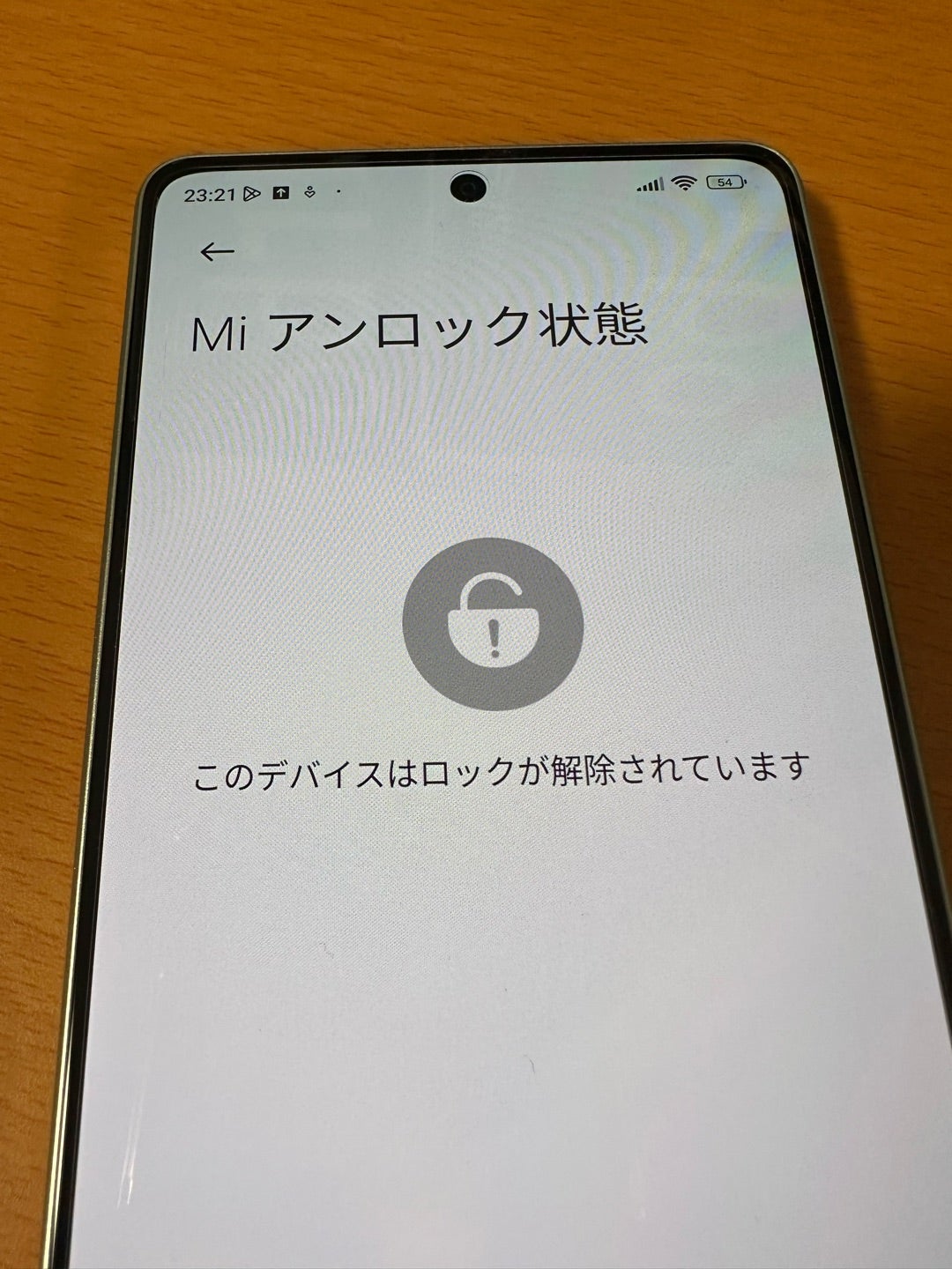2台目のRedmi Note 12 Turboが来た! | パウエルのオタク部屋 2台目のRedmi Note 12 Turboが来た! | パウエルのオタク部屋