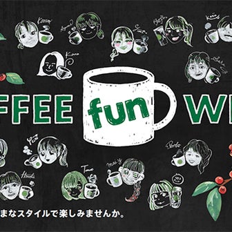 スタバ COFFEE fun WEEK♡9/27〜START！