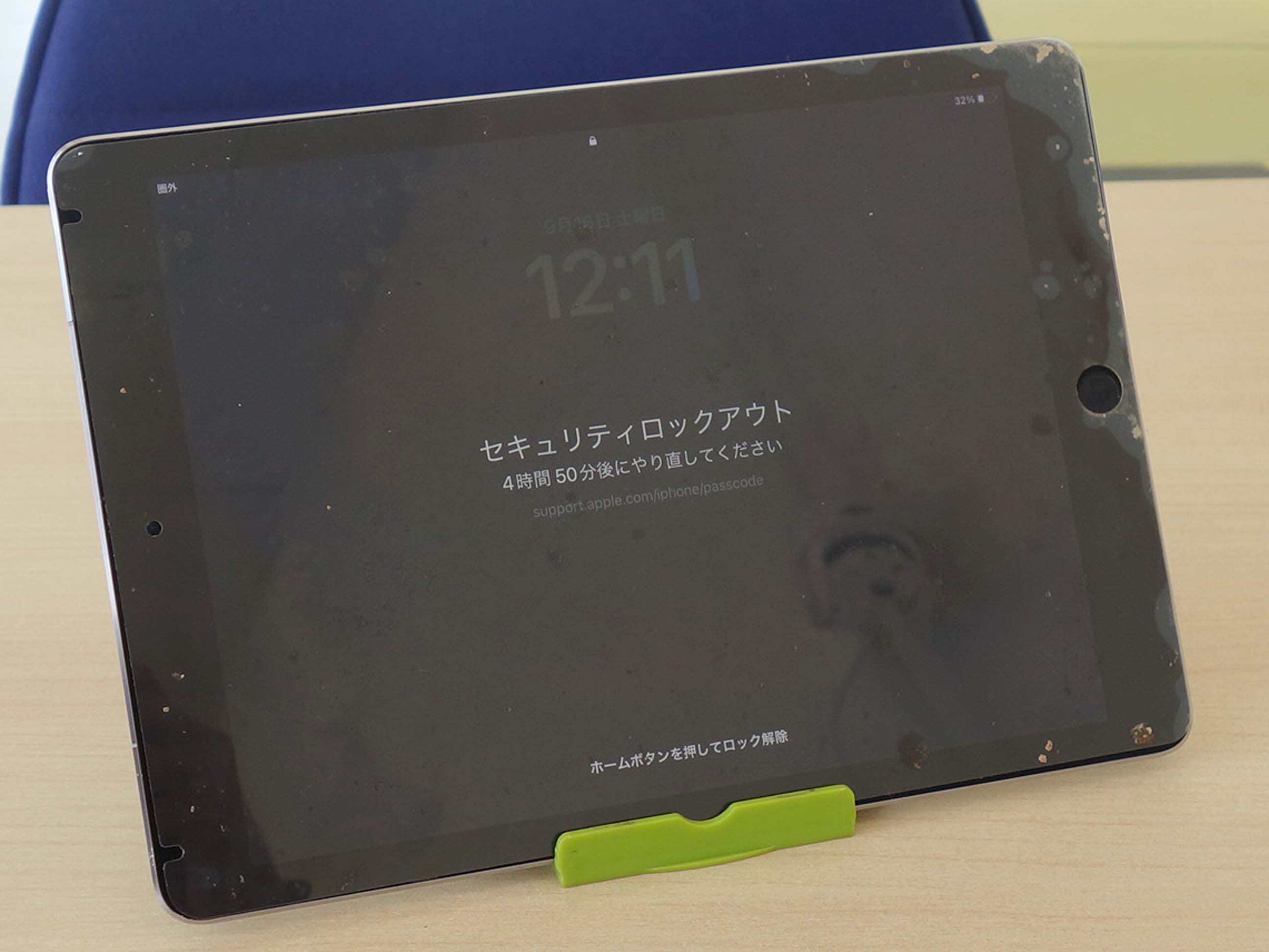 iPad Pro9.7のシステム障害修理に岐阜市内よりご来店！アイパッド修理