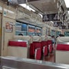 旅は道連れ　阪神電車の画像