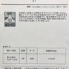 NHKカルチャー入会金無料キャンペーン❣️の画像