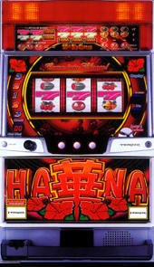 ハナハナ】歴代プレミアム点滅を詳しくおさらい | ひぐらしの華 ハナハナ】歴代プレミアム点滅を詳しくおさらい | ひぐらしの華
