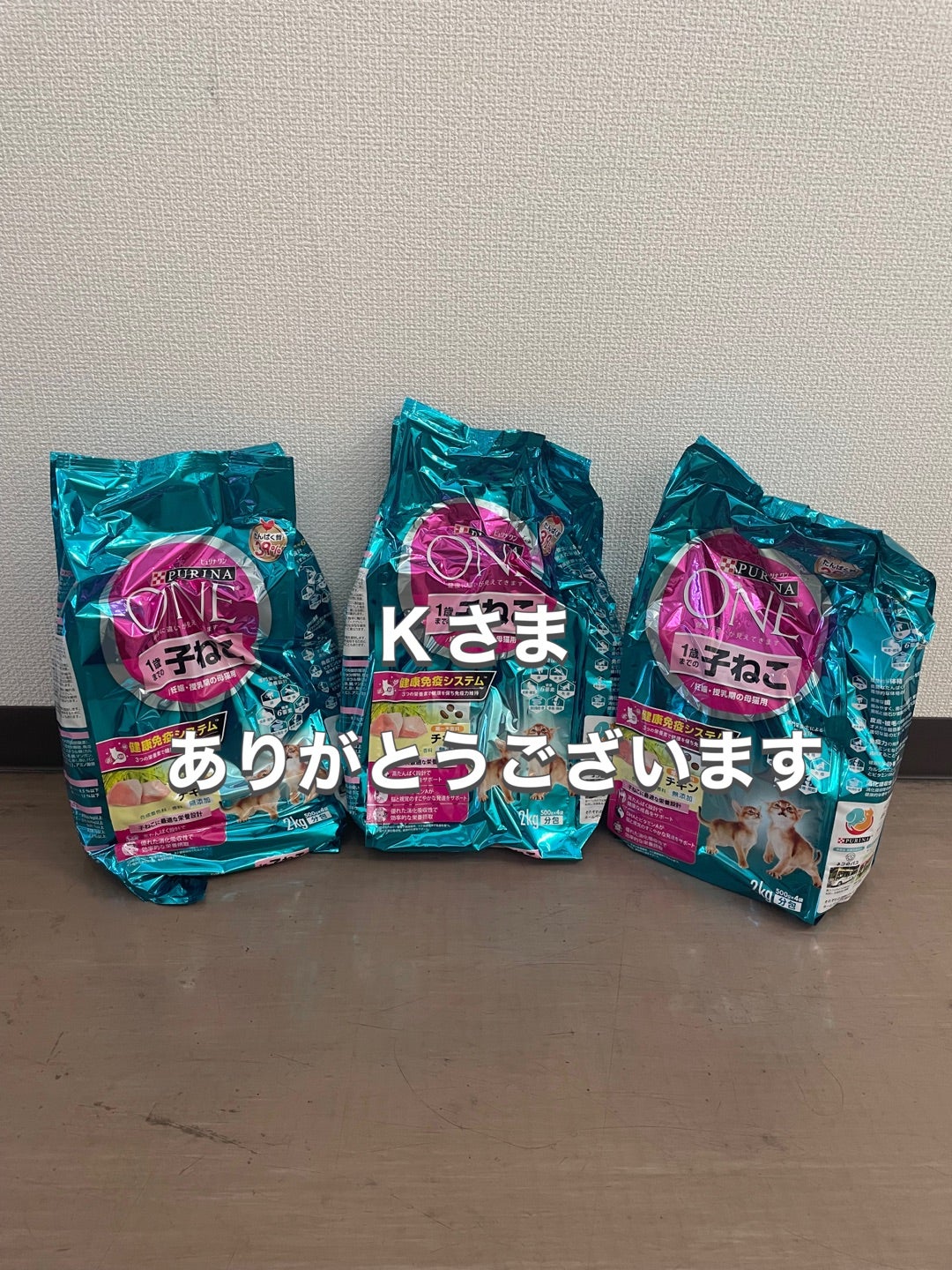 ご寄付&支援物資報告おまとめ編 | そらと風といぬとねこ〜倉敷猫